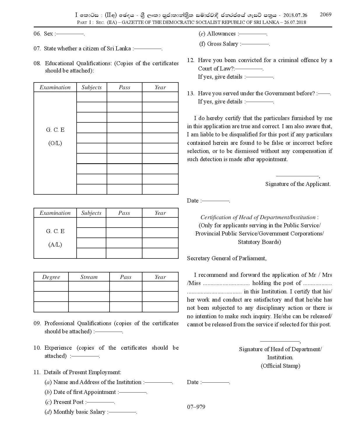 Director (Catering & Housekeeping Services) - Parliament of Sri Lanka